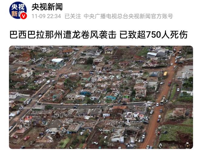 slots-que-pagam-no-cadastro - Tendências de apostas no Brasil