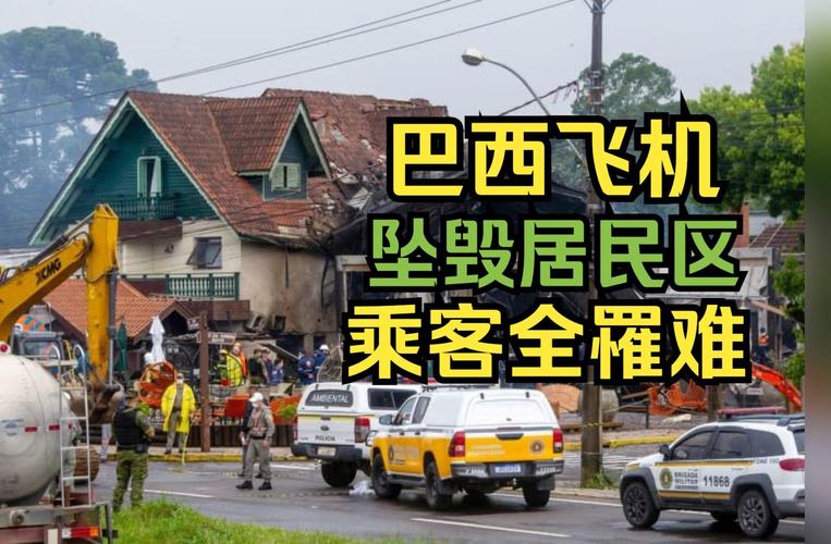 sangria-ferritina - Mercado de apostas brasileiro