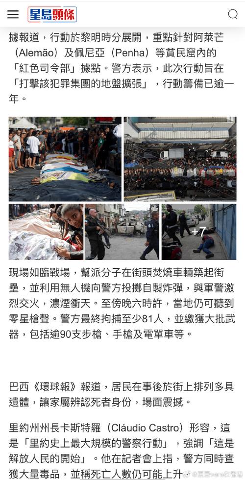 melhor-horario-para-tomar-beta-alanina - Tendências de apostas no Brasil